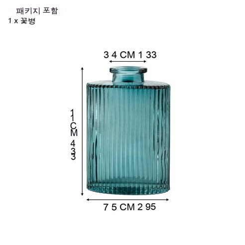 MEIISEO가정용 북유럽 스타일 투명 유리꽃병 수경 유리화병 꽃병 도자기 화병, 색깔2
