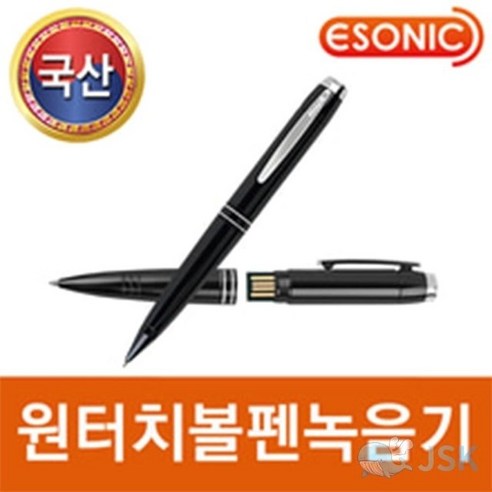 매장판매 이소닉 국산 USB 볼펜 녹음기 MQ94N 8GB 보이, 상세페이지 참조, 상세페이지 참조, 상세페이지 참조