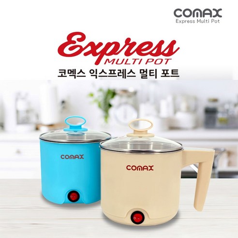 코멕스 익스프레스 2중 라면포트 아쿠아블루 1L, CM-1910AB