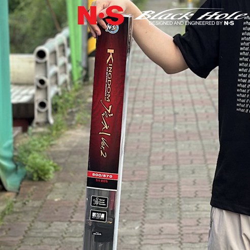 NS 엔에스 킹덤갈치 VER2 연질 심해갈치 선상 낚시대, 500/570