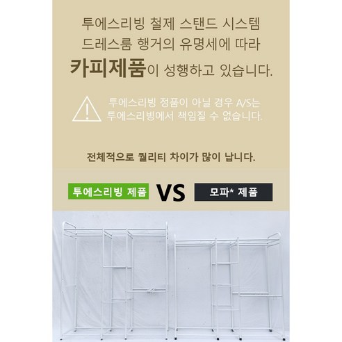 실용성과 아름다움을兼備한 드레스룸 행거