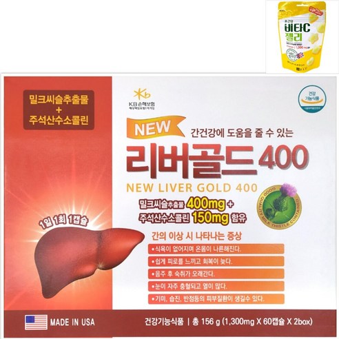 뉴 리버골드 400 120캡슐 + 종근당 비타C 젤리 오렌지 비타민C 1000mg, 2개, 60정