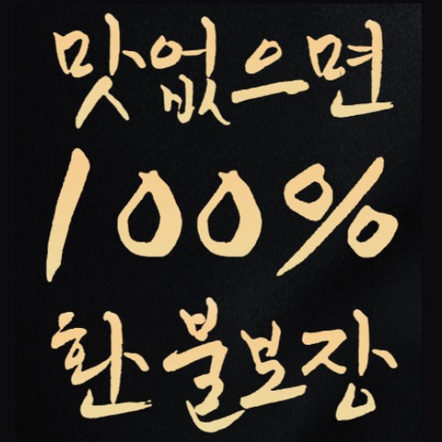 전통의 맛과 현대의 감성을 담은 약과