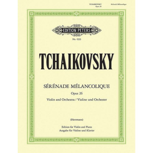 (영문도서) Sérénade Mélancolique Op. 26 (Edition for Violin and Piano): For Violin and Orchestra Paperback, Alfred Music, English, 9790014023331