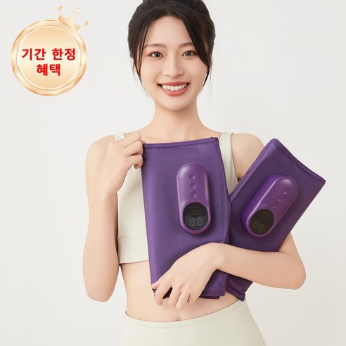 AERLANG 종아리 마사지기 / 무선 온열 공기압 강도조절 발 다리 안마기, Purple, 2