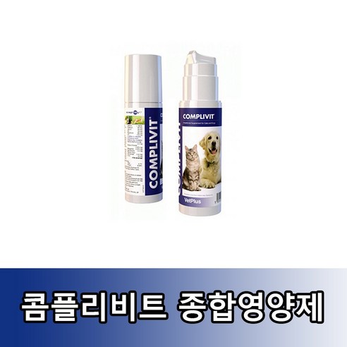 콤플리비트 정품 강아지 고양이 종합영양제 150g, 1개