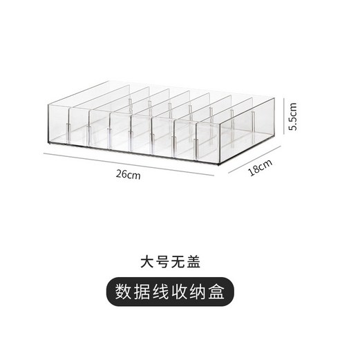 케빈 화장품 수납 케이스 주얼리 테이블 수납입니다, 큰 사이즈는 뚜껑이 없다.