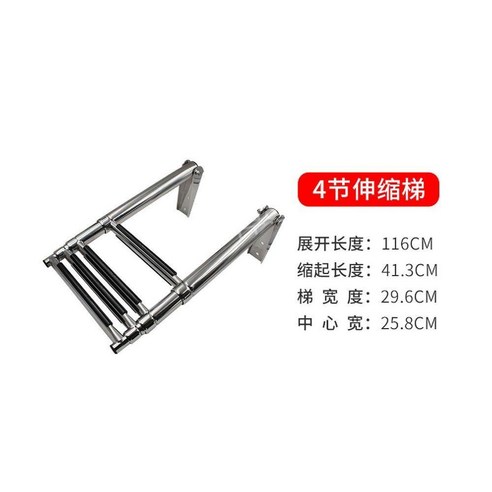 보트 사다리 손잡이 계단 승선 발판 스테인리스 선박 배 단 DIY 난간, 3단
