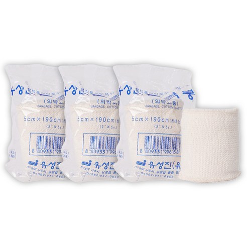 성진 탄력붕대 5cm (2in) x 3개 압박붕대 소형, 2세트, 3봉