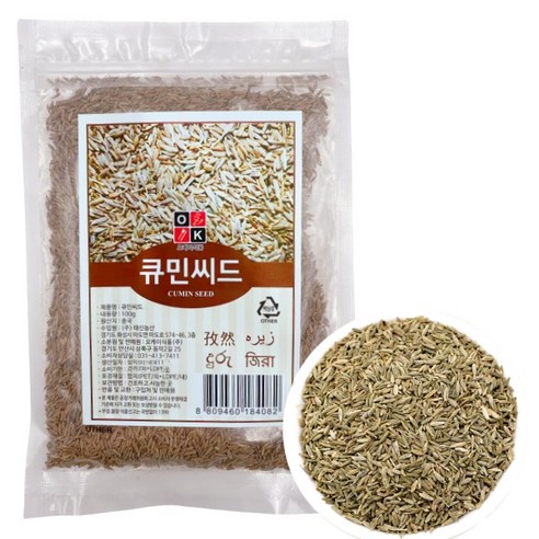 <중화국제>중국식품 쯔란 즈란 큐민 큐민씨드 향신료(소)100g