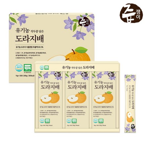 [즙쟁이] 유기농 작두콩 담은 도라지배 스틱 1박스 30포, 상세 설명 참조