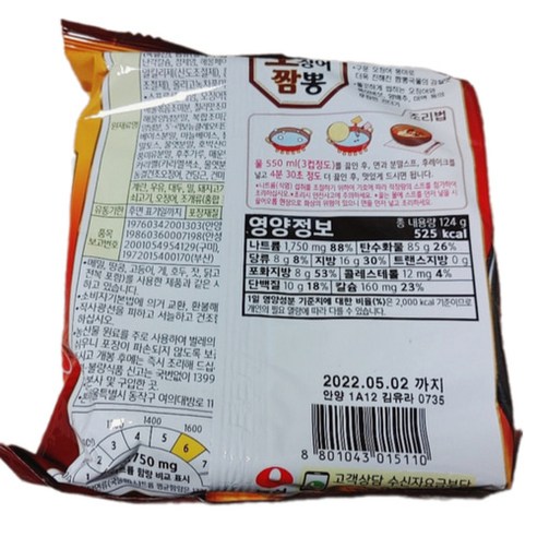 진한 국물의 매력을 느껴보세요!