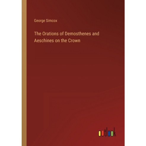 (영문도서) The Orations of Demosthenes and Aeschines on the Crown Paperback, Outlook Verlag, English, 9783368154806