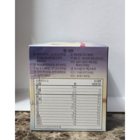 활력 넘치는 내일을 위한 현명한 선택, PM 피트라인 리스토레이트