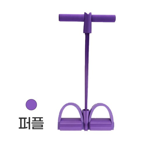 좁은 공간에서 즐기는 전신 운동, 데일리공감 전신 로잉밴드