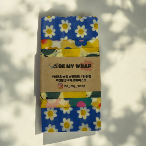 음식 보관 걱정 끝 비마이랩 밀랍랩으로 신선함을 더하다