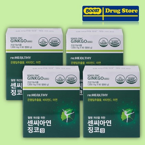 혈액순환 혈행 기억력 개선 항산화 고함량 은행잎추출물 센씨아연 징코비타민, 4개, 60정