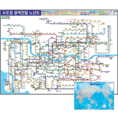 [지도코리아] 수도권광역전철노선도 (약식) 110*79cm 코팅 소형 + 종이 지도 랜덤발송 세트 - 서울시 서울 경기도 수도권 전철노선도 지하철노선도 지도 전도