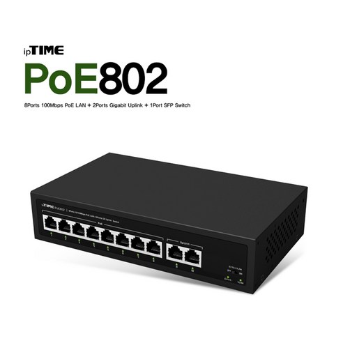 EFM ipTIME PoE802 스위칭허브 8포트100Mbps 120W전력지원