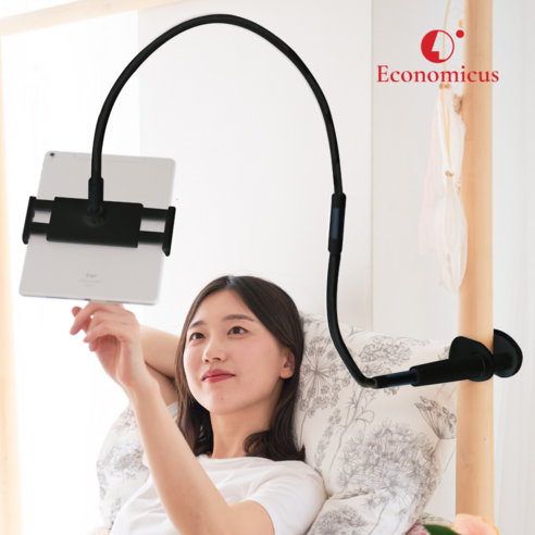 이코노미쿠스 누워서 자바라 침대 핸드폰 거치대 고정대 걸이 받침대, 120cm, 올블랙