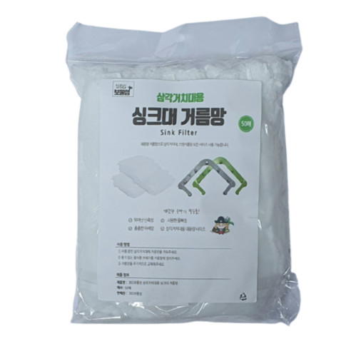 365보물섬 삼각거치대용 싱크대 거름망, 50개입, 4개