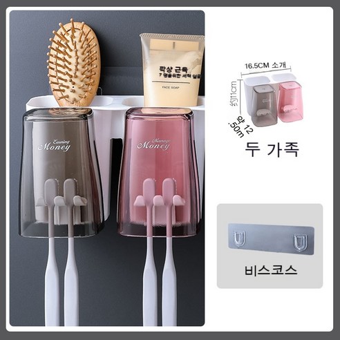 펀치 홀더 칫솔 선반 화장실 치약 수납 선반 칫솔 선반 세트 욕실 양치컵 선반, 2인 가족.