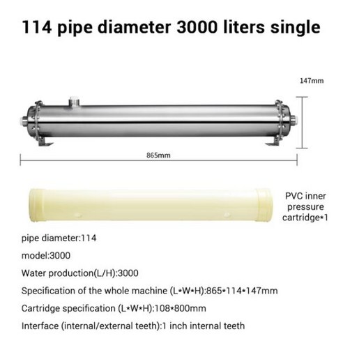 109168 물 필터 시스템 304 스테인리스 스틸 PVDF 한외여과 정수기 가정용 직접 음료 주방 세척 가능한 카트리지 3000L, 2000L, 3) 2000L