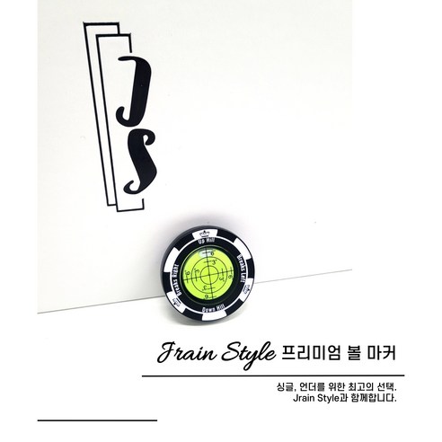 Jrain Style 프리미엄 골프 볼 마커 볼마커 선물 수평계 볼마커 골프선물, 1개, Black