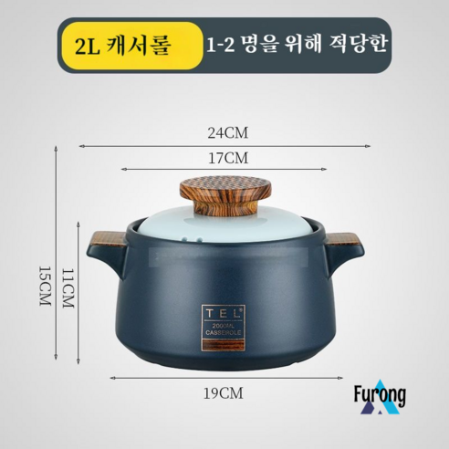 캐서롤 수프 스튜 냄비 일본 세라믹 냄비 수프 냄비, (유도 밥솥의 화염) 푸른 나무 2L 수프 냄비