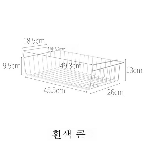 DFMEI 일식 금속 수납 선반 주방 선반 미닫이 옷장 수납 선반 주방 수납 용품 아래바구니, 더 두껍고 큰 바구니