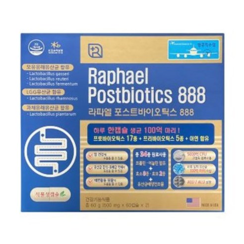 라파엘 라파엘프로바이오틱스888 플러스 120캡슐(60캡슐x2ea), 1box, 60정