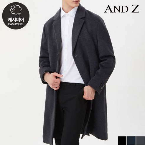 앤드지 캐시미어 블렌디드 세미오버핏 코트 (BZB1CG1101) 109479, 지오지아 BK 95