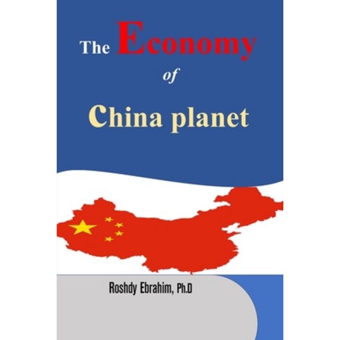 The economy of china planet Paperback, Independently Published, English, 9798573107899