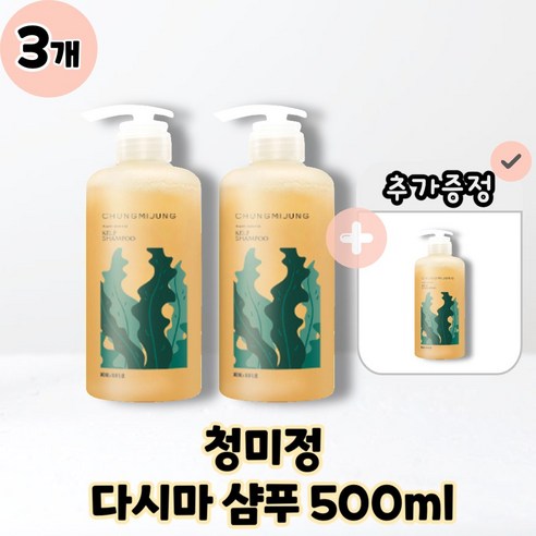 [CHUNGMIJUNG] 청미정 EM발효 다시마 샴푸 민감성 건성용 본품 500ml, 3개, 500g
