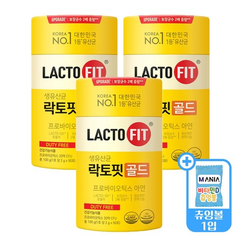 종근당건강 정품 최신 락토핏 생유산균 골드 3개 3통 장건강 건강기능식품 (츄어블 사은품증정), 100g