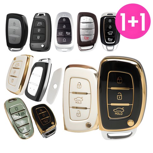 내 차 키, 이제 긁힘 걱정 없이 빛나게! 완벽 보호 & 고급스러운 변신 후기 자동차키커버