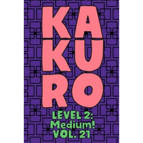 Kakuro Level 2: Medium! Vol. 21: Play Kakuro 14x14 Grid Medium Level Number Based Crossword Puzzle P... Paperback, Independently Published, English, 9798572285062
