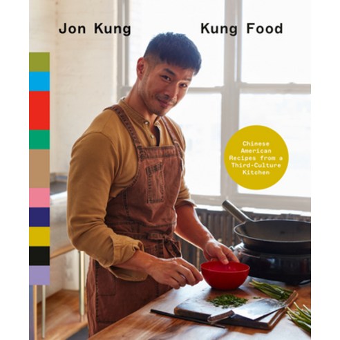 (영문도서) Kung Food: Chinese American Recipes from a Third-Culture Kitchen: A Cookbook Hardcover, Clarkson Potter Publishers, English, 9780593578179