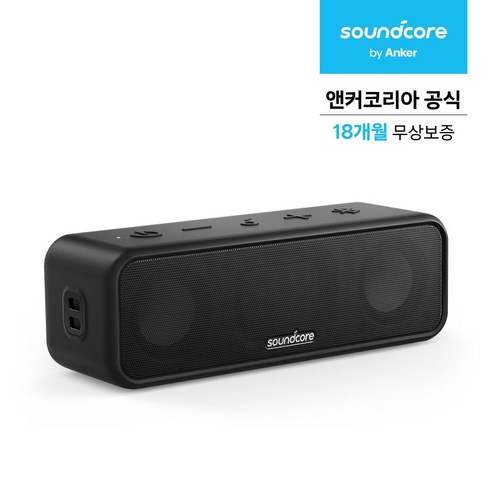 깊은 울림과 자유로운 사운드, 앤커 사운드코어3