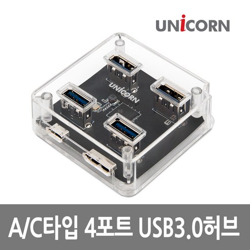 UNICORN 4포트 USB 3.0 허브 RH-T40L