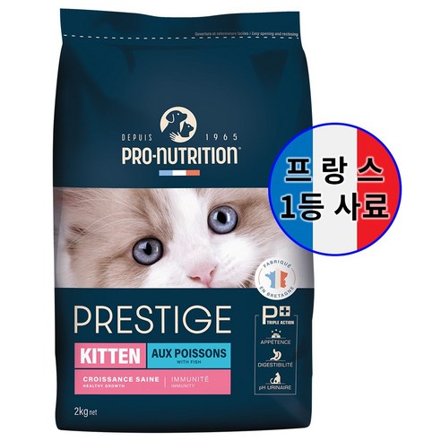 공식수입원 PN 프레스티지 캣 키튼 아기고양이 주식 프랑스 건식 사료 치킨 오리, 닭, 1개, 2kg