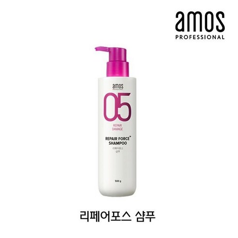 샴푸500g 손상모발강화 리페어포스 아모스선물기념일캠핑용품부모님선물, 상세페이지 참조