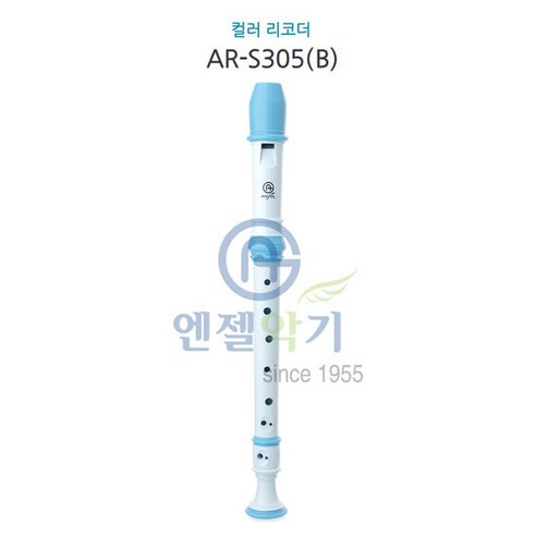 엔젤악기 리코더 AR-S305-B(바로크)/G(저먼) 블루 준비물 연주용, 색상:S305-B(바로크)