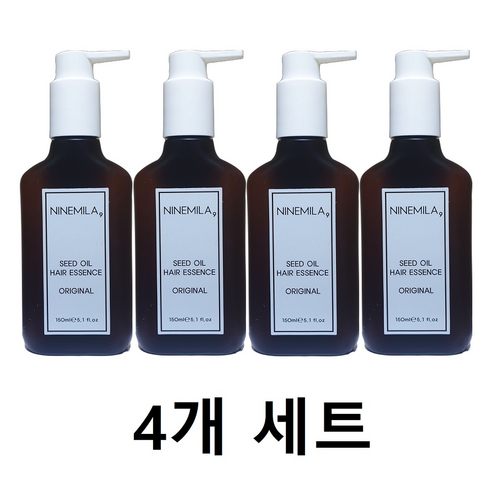 아르간 오일 나인밀라 시드오일 헤어에센스 150ml, 1세트, 600ml