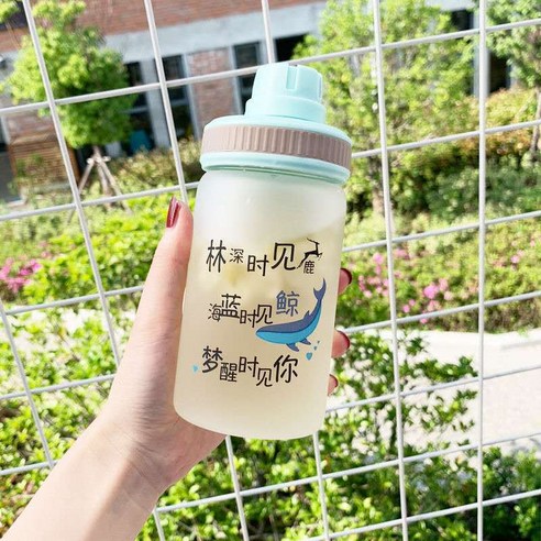 문구 빨대 물컵, 옵션10
