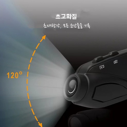 줌랜드 오토바이 블랙박스, 안전과 편리함을 넘어선 라이딩의 동반자!