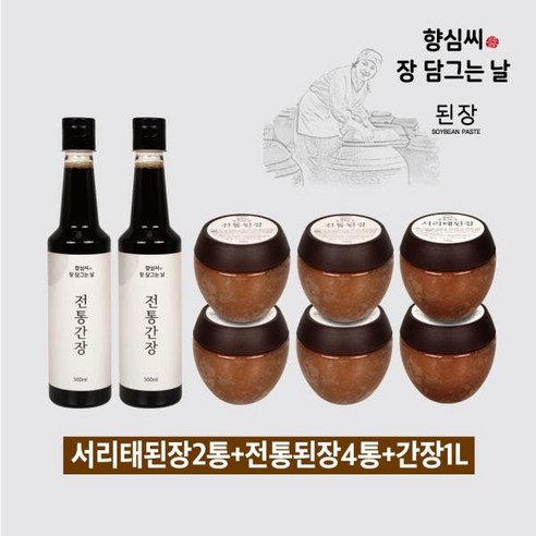 강진최향심 강진된장 더블세트(서리태된장700gx2 된장700gx4개 간장500mlx2개), 1, 700g