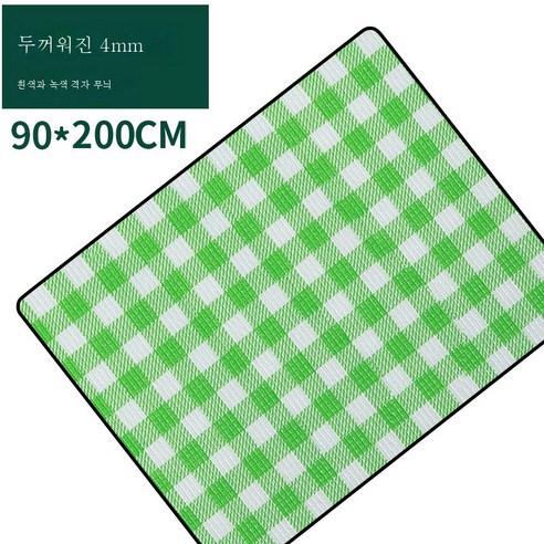 DFMWI.피크닉 매트.Picnic mat.--피크닉 매트 야외 캠핑 텐트 침침매트에 방수휴대용 비치 매트 야취평 방습매트, 녹색4Mm0.9X2