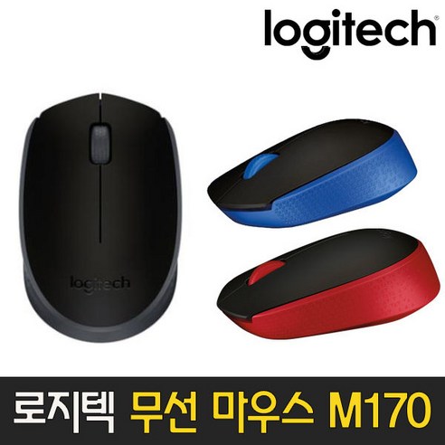 지데빌 2.4GHz 저소음 사무용 무선 마우스 M228W, 핑크 로지텍무선마우스 Best Top5 10 Logitech 로지텍 무선마우스 M170, 블루