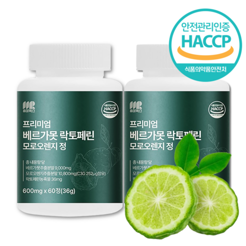 휴마렉스 베르가못 락토페린 모로오렌지 정 600mg 식약청인증 폴리페놀, 6개, 60정